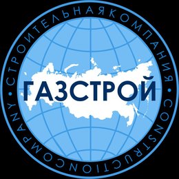 Строительная компания Газстрой
